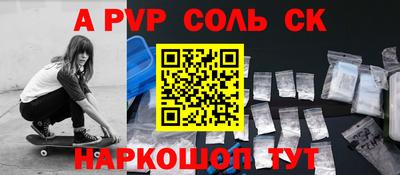 тгк Новодвинск