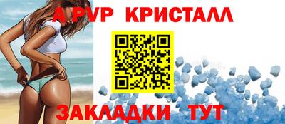 герыч Новокубанск