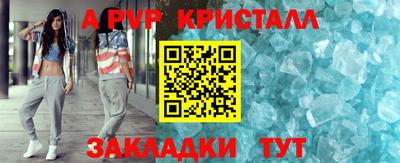 тгк Новодвинск