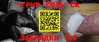 бутик Новозыбков