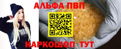 герыч Новокубанск