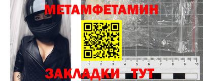 тгк Новодвинск