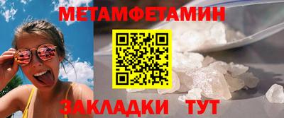бутик Новозыбков