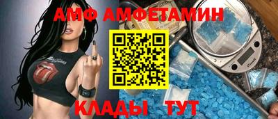 герыч Новокубанск