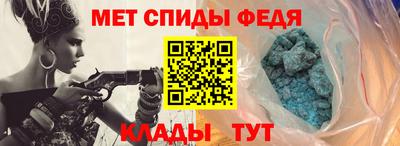 герыч Новокубанск