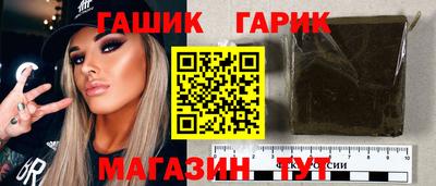 бутик Новозыбков