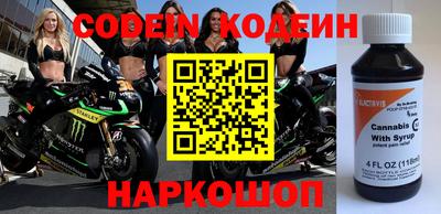 бутик Новозыбков