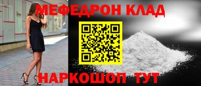 бутик Новозыбков
