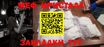 бутик Новозыбков