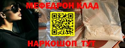герыч Новокубанск