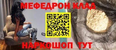 герыч Новокубанск