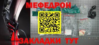 тгк Новодвинск