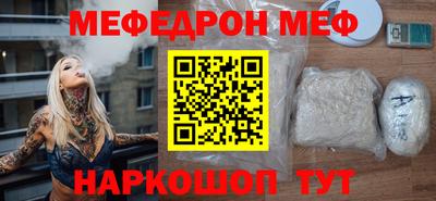 герыч Новокубанск