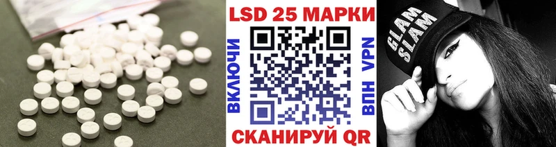 LSD-25 экстази ecstasy  дарк нет состав  Семилуки  купить  