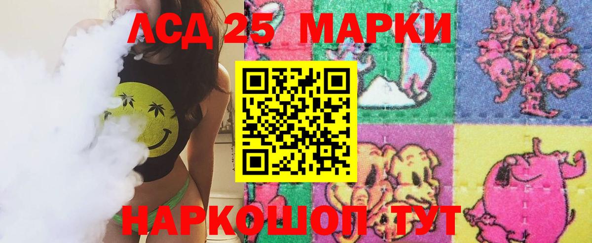 ЛСД экстази кислота Семилуки