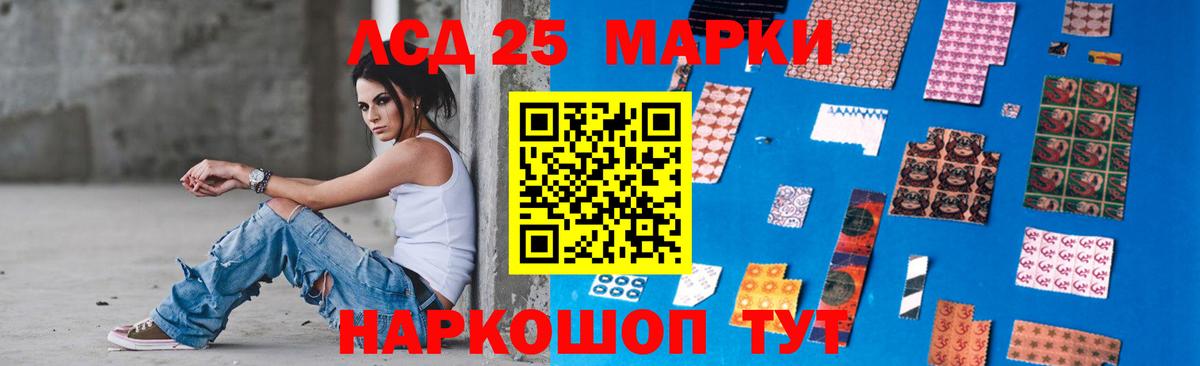 ЛСД экстази ecstasy  Вход с VPN  LSD-25 экстази кислота  Семилуки 