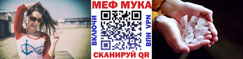 Меф мяу мяу  kraken ССЫЛКА  Семилуки 