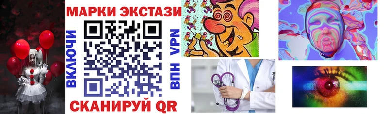 что такое наркотик  Семилуки  Марки 25I-NBOMe 1,5мг 
