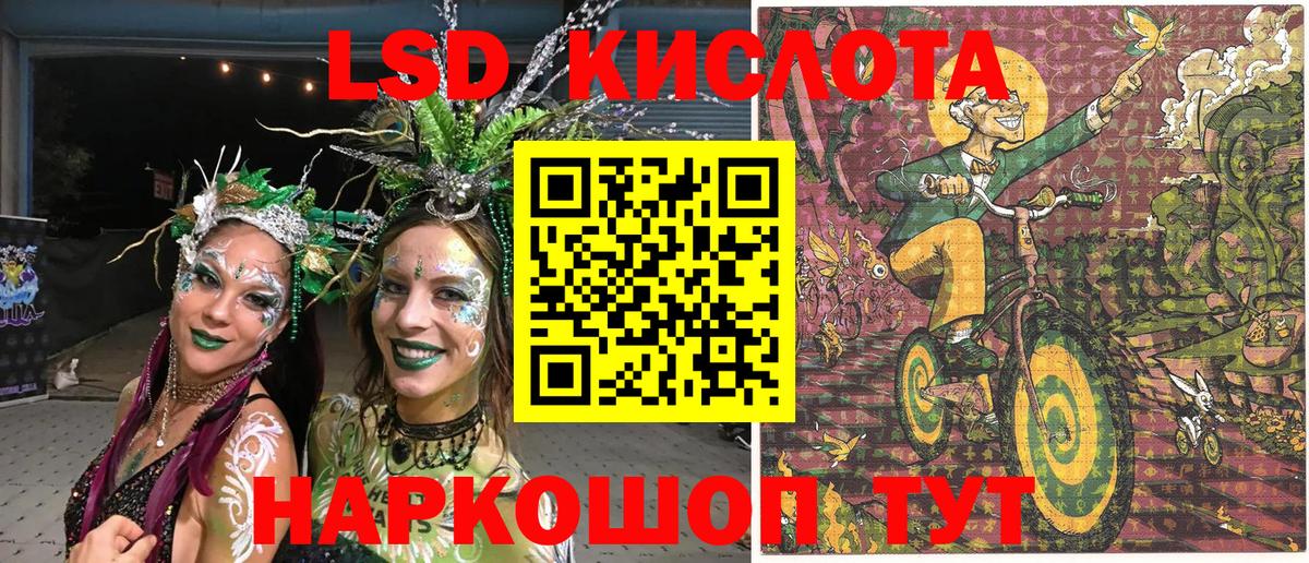 Наркотические марки 1500мкг  Вход с VPN  Семилуки 