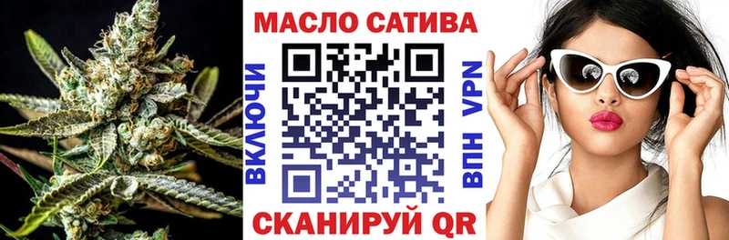 ТГК вейп  Семилуки 