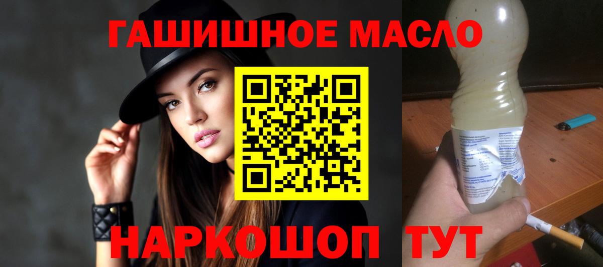 Конопля Семилуки