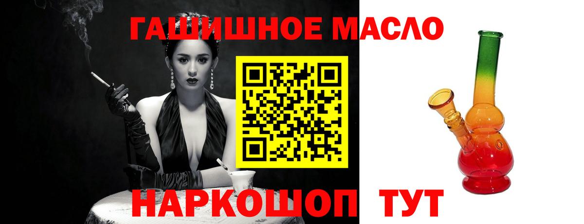 ТГК вейп с тгк Семилуки