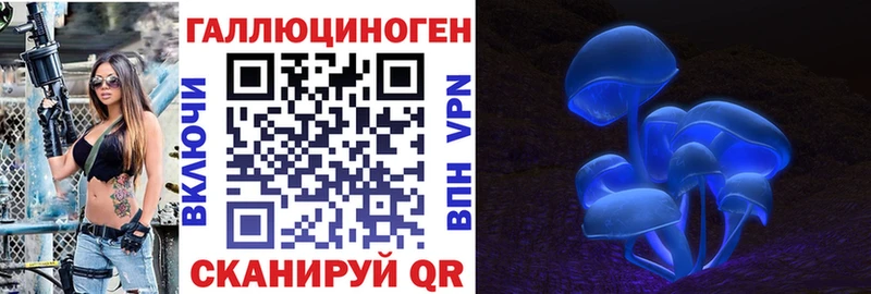 Галлюциногенные грибы Magic Shrooms  Семилуки 