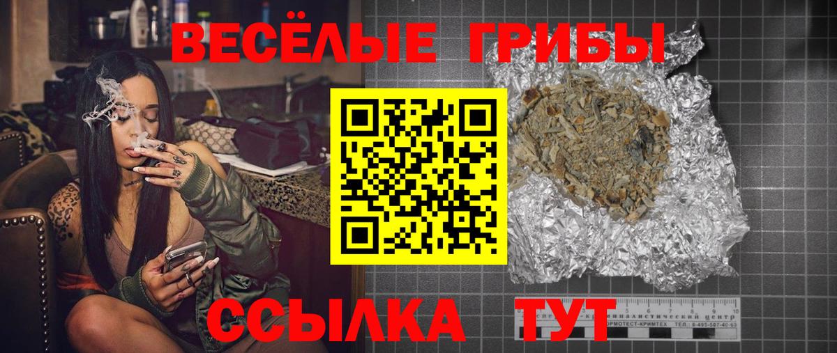 Псилоцибиновые грибы прущие грибы Семилуки