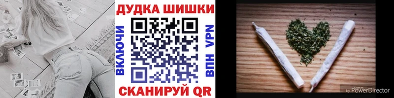 Бошки марихуана сатива  закладки  Семилуки 